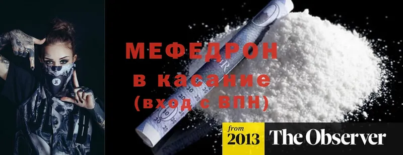 Как найти наркотики Завитинск Бошки Шишки  Мефедрон  Кокаин  Метамфетамин  ГАШ  NBOMe  Альфа ПВП 