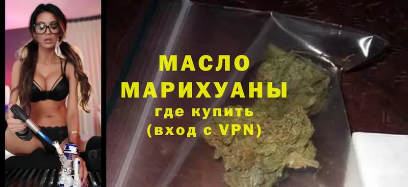 ТГК Wax  купить закладку  MEGA рабочий сайт  Завитинск 